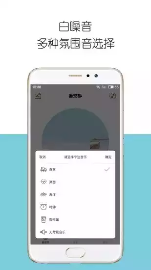 iDay(时间管理)V2.4.5安卓版