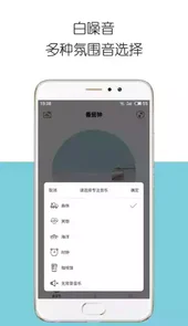 iDay(时间管理)V2.4.5安卓版