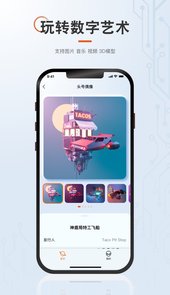 头号藏品app