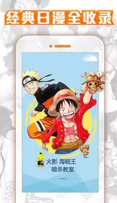 里番库app