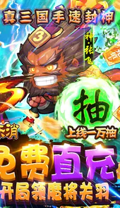 萌宠欢乐消-GM免费直充