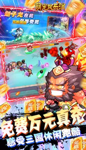 萌宠欢乐消-GM免费直充