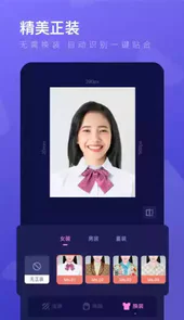 证件制作软件