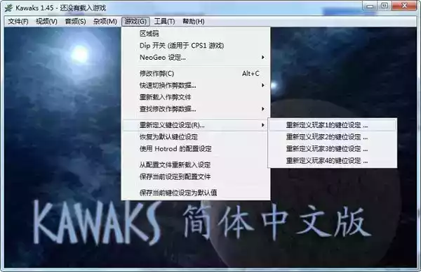 kawaks游戏官网