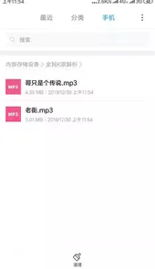 全民k歌链接解析软件