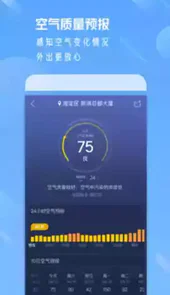 桂林天气未来15天天气预报