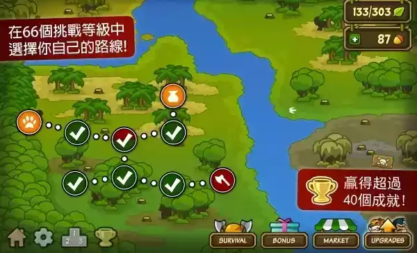 猴子传奇内购破解版