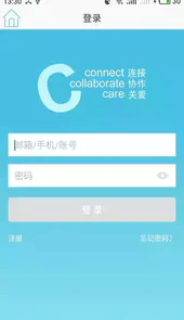 上海外服手机版