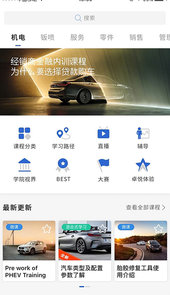 悦学苑