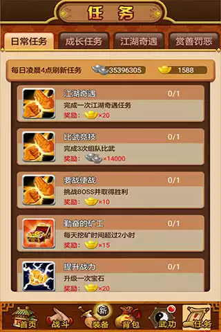 武林群侠传补丁