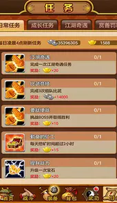 武林群侠传补丁