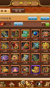 武林群侠传补丁