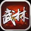 武林群侠传补丁 2.1