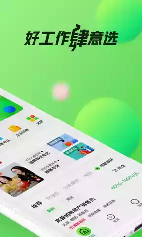 赶集网租房app