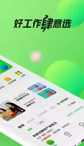 赶集网租房app