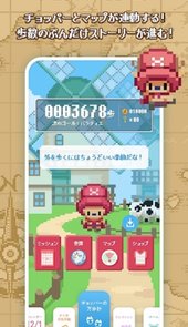 まいにちONE PIECE每天都是航海王手机