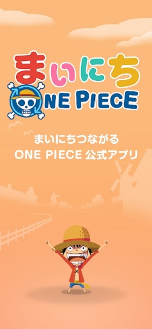 まいにちONE PIECE每天都是航海王手机