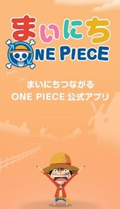 まいにちONE PIECE每天都是航海王手机