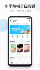 云上书院电脑版