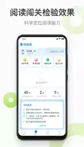 云上书院电脑版
