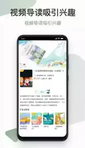 云上书院电脑版