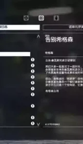 异形隔离安卓
