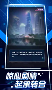 欲望