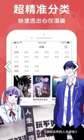 酷漫屋漫画免费阅读