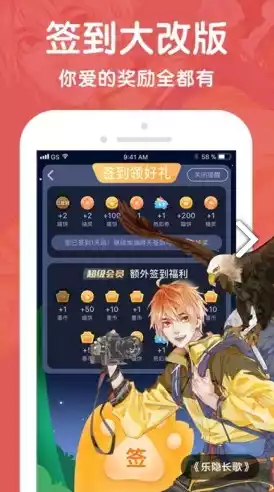 酷漫屋漫画免费阅读