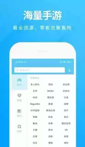 魔玩助手官方正版游戏盒