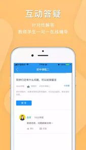 河南基础教育服务平台