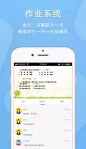 河南基础教育服务平台