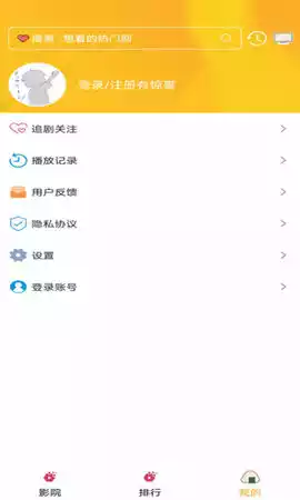 樱花动漫官方官网