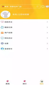 樱花动漫官方官网