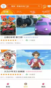 樱花动漫官方官网