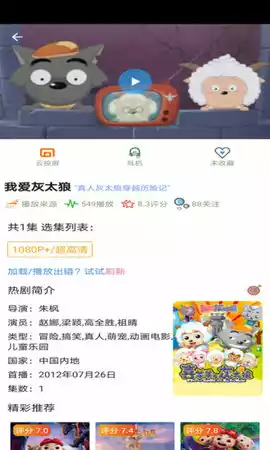 樱花动漫官方官网