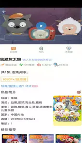 樱花动漫官方官网