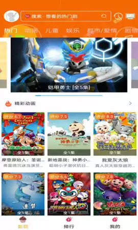 樱花动漫官方官网