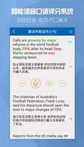bbc新闻英语听力