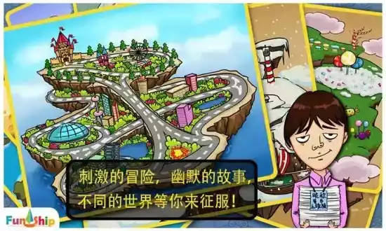 找你妹网页版逗游小游戏