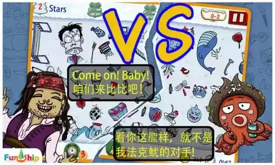 找你妹网页版逗游小游戏