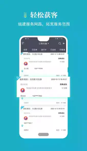 蓄客多官网