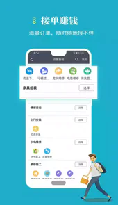 蓄客多官网