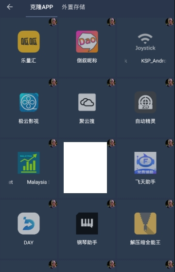 国宝框架app
