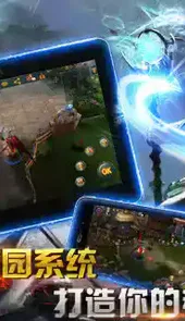 战魂online电脑版