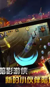 战魂online电脑版