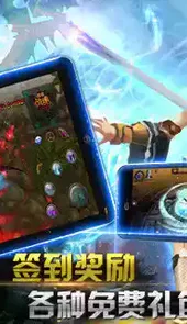 战魂online电脑版