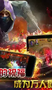 战魂online电脑版