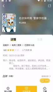 爱趣漫画官网在线