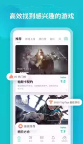 toptop游戏平台2.8.1